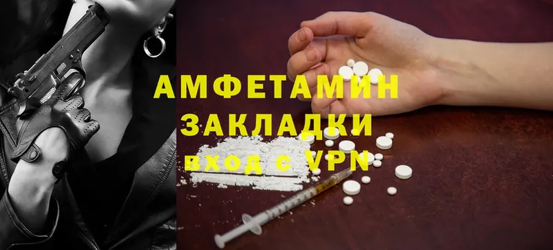 Amphetamine Premium Ковдор